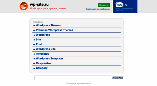 autocontrolcable.wp-site.ru