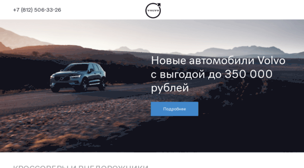 autodealer-spb.ru