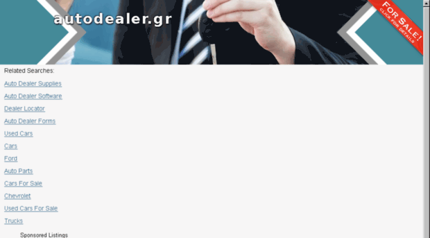 autodealer.gr