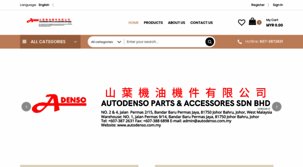 autodenso.com.my