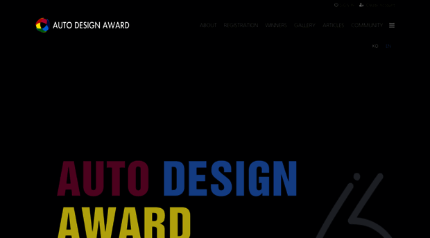 autodesignaward.dailycar.co.kr