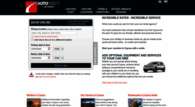 autodirect.com.cy