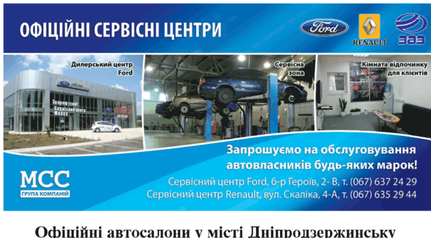 autodndz.com.ua