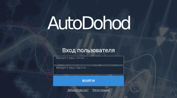 autodohod.ru