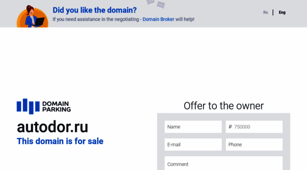 autodor.ru