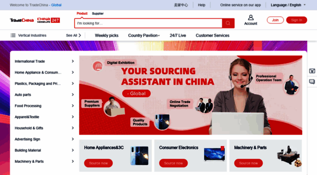 autoex.tradechina.com