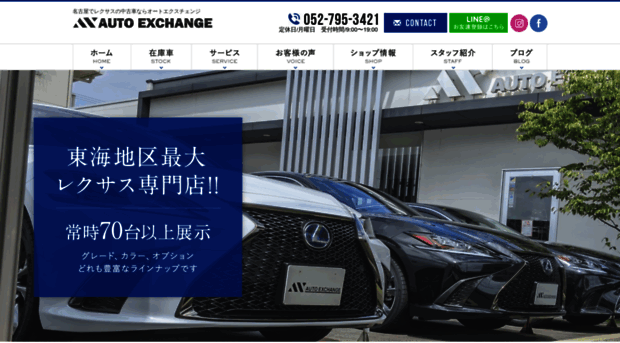 autoexchange9-1.com