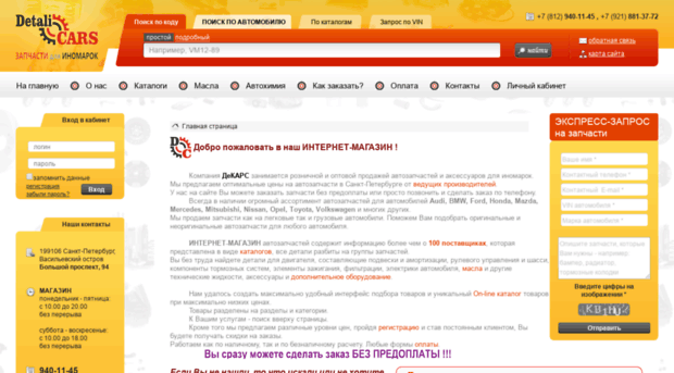 autoexpress.spb.ru