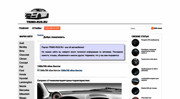 autoforumclub.ru