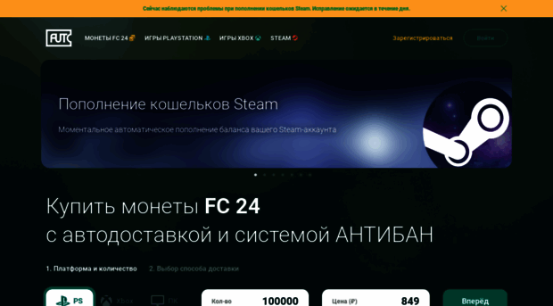 autofut.ru