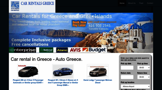 autogreece-car-rentals.com