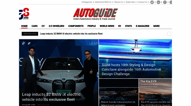 autoguideindia.com