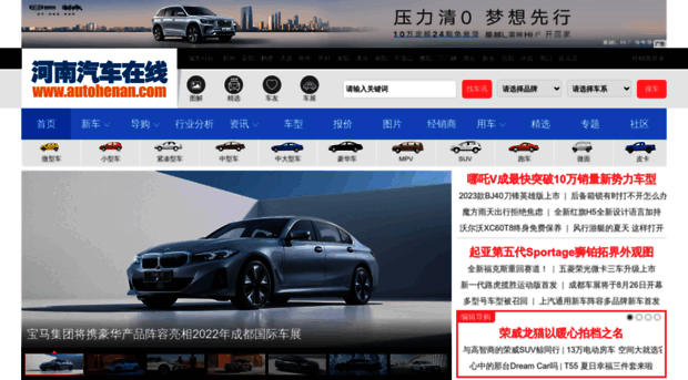 autohenan.com