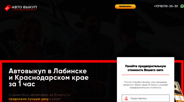 autoivan.ru
