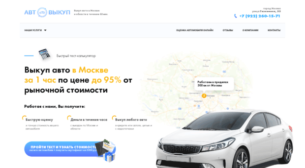 autokorp.ru