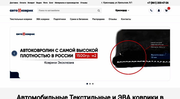 autokover.ru