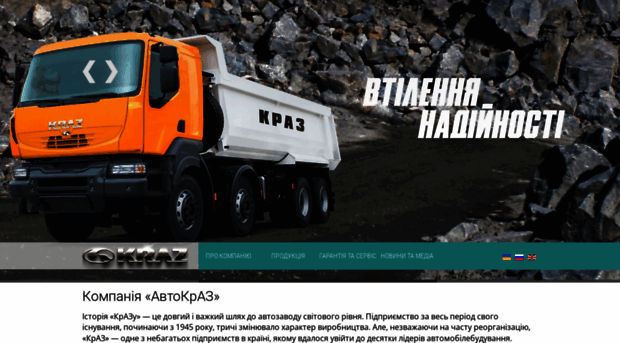 autokraz.com.ua