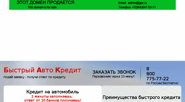 autokredit24.ru