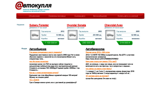 autokuplya.com