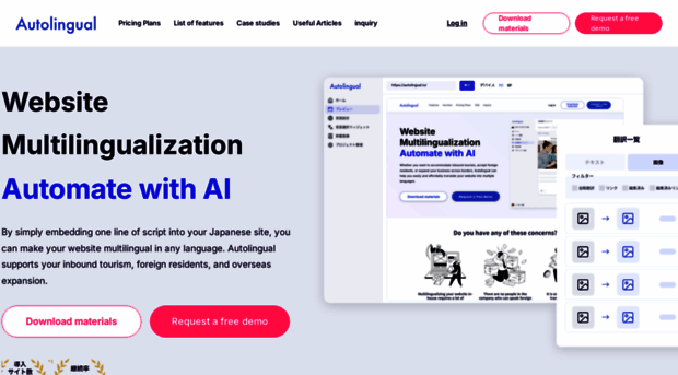 autolingual.io
