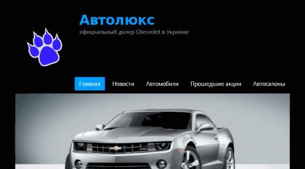 autoluks.com.ua