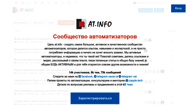 automated-testing.info