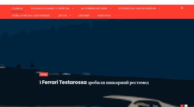 automedia.com.ua