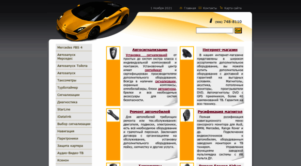 automid.ru