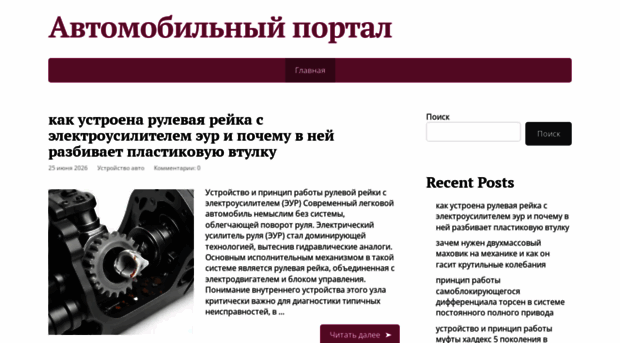 automiha.ru