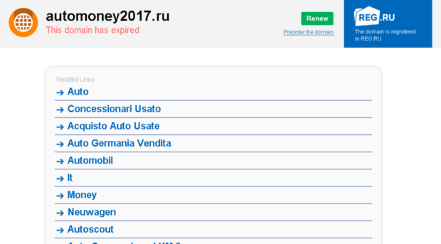 automoney2017.ru