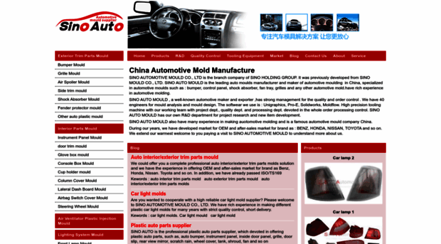 automotive-mould.com