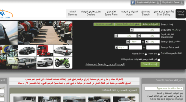 automotivesouk.com