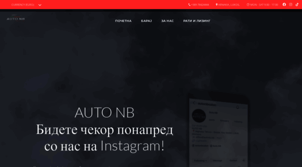 autonb.mk
