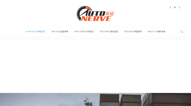 autonerveonline.com