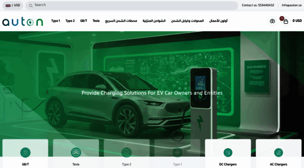 autonstore.com