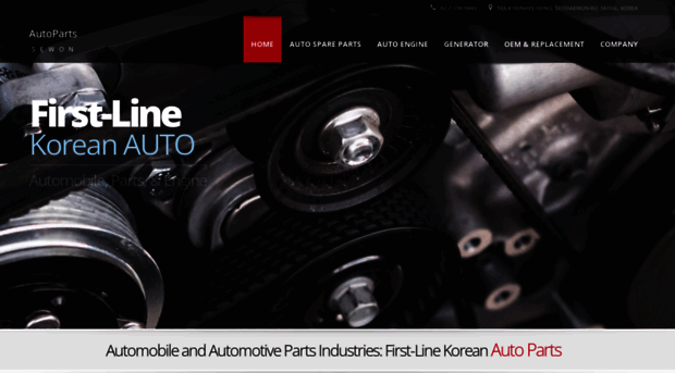 autoparts.co.kr