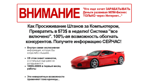 autopilotmoney.ru