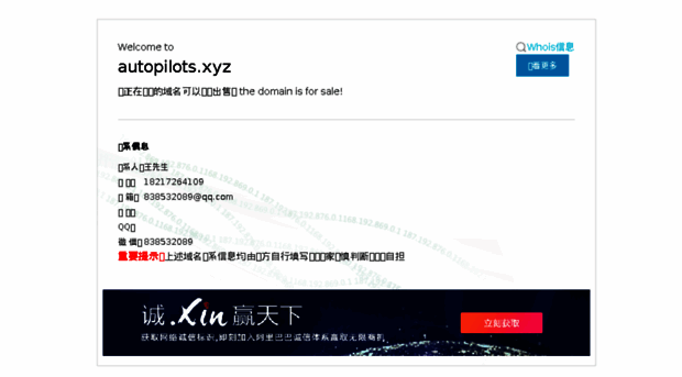autopilots.xyz