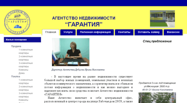 autopis.ru