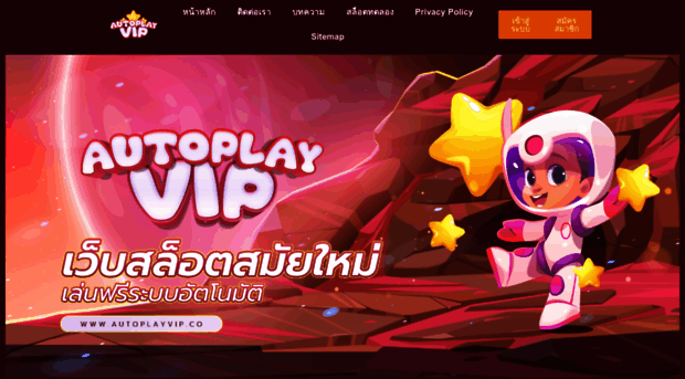 autoplayvip.me