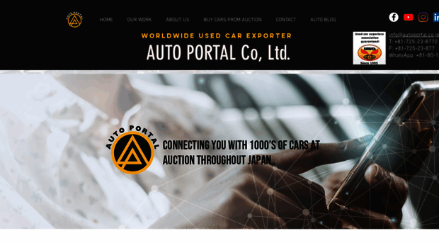 autoportal.co.jp