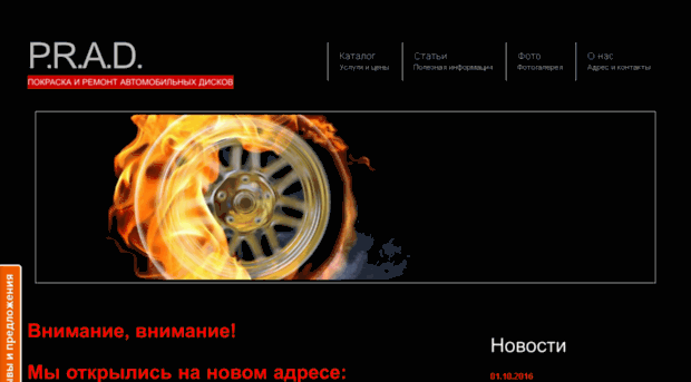 autoprad.ru