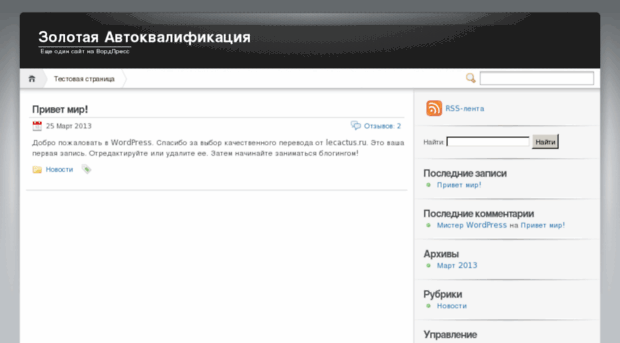 autoqualification.ru