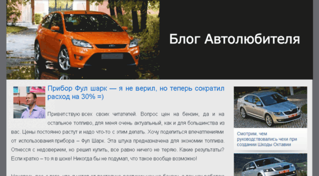 autoquto.ru