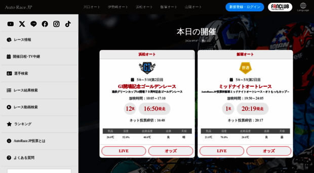autorace.jp