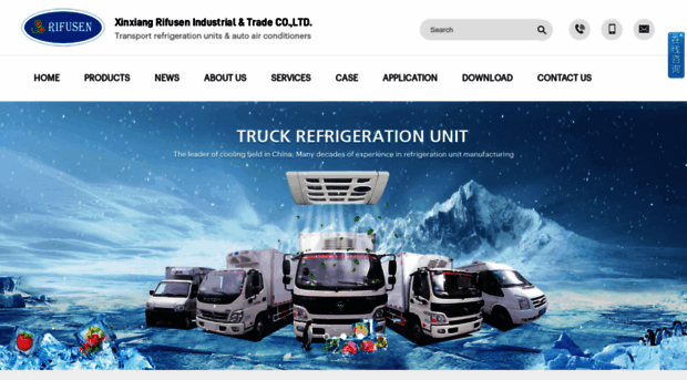 autoreefer.com