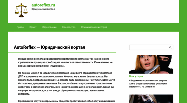 autoreflex.ru