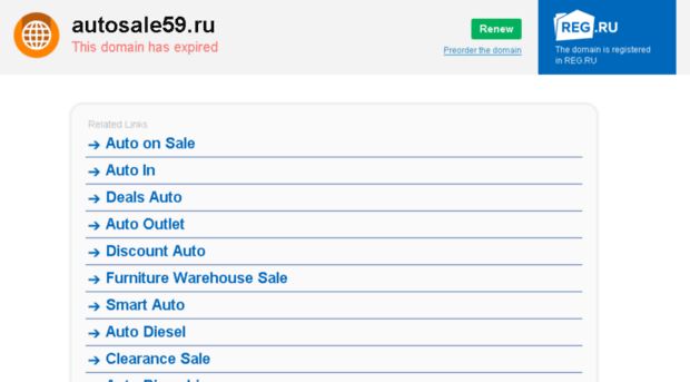 autosale59.ru