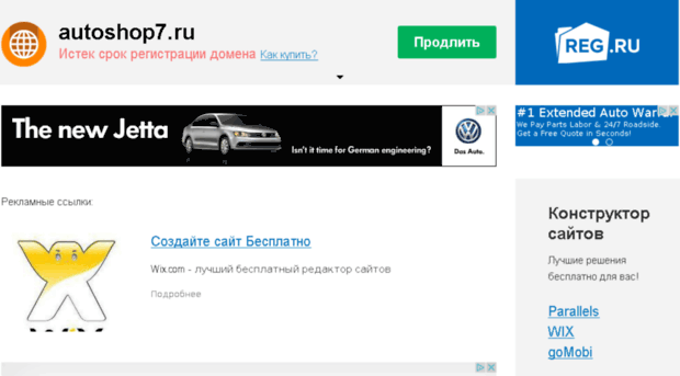 autoshop7.ru