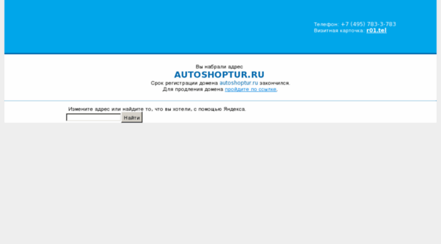 autoshoptur.ru